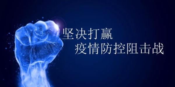 等疫情過后，你最想做什么？