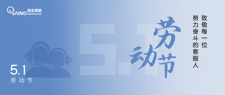 勞動節(jié) | 追光的人，自己也會光芒萬丈！