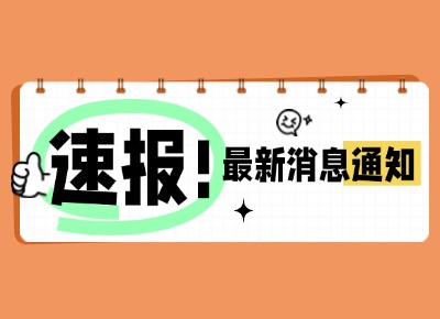 客服班組長需要具備哪些基本能力？
