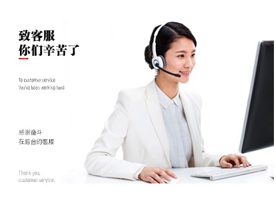 你是否記得當(dāng)初為什么選擇客服行業(yè)？